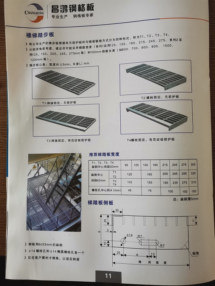 香蕉APP直播平台下载订购选型